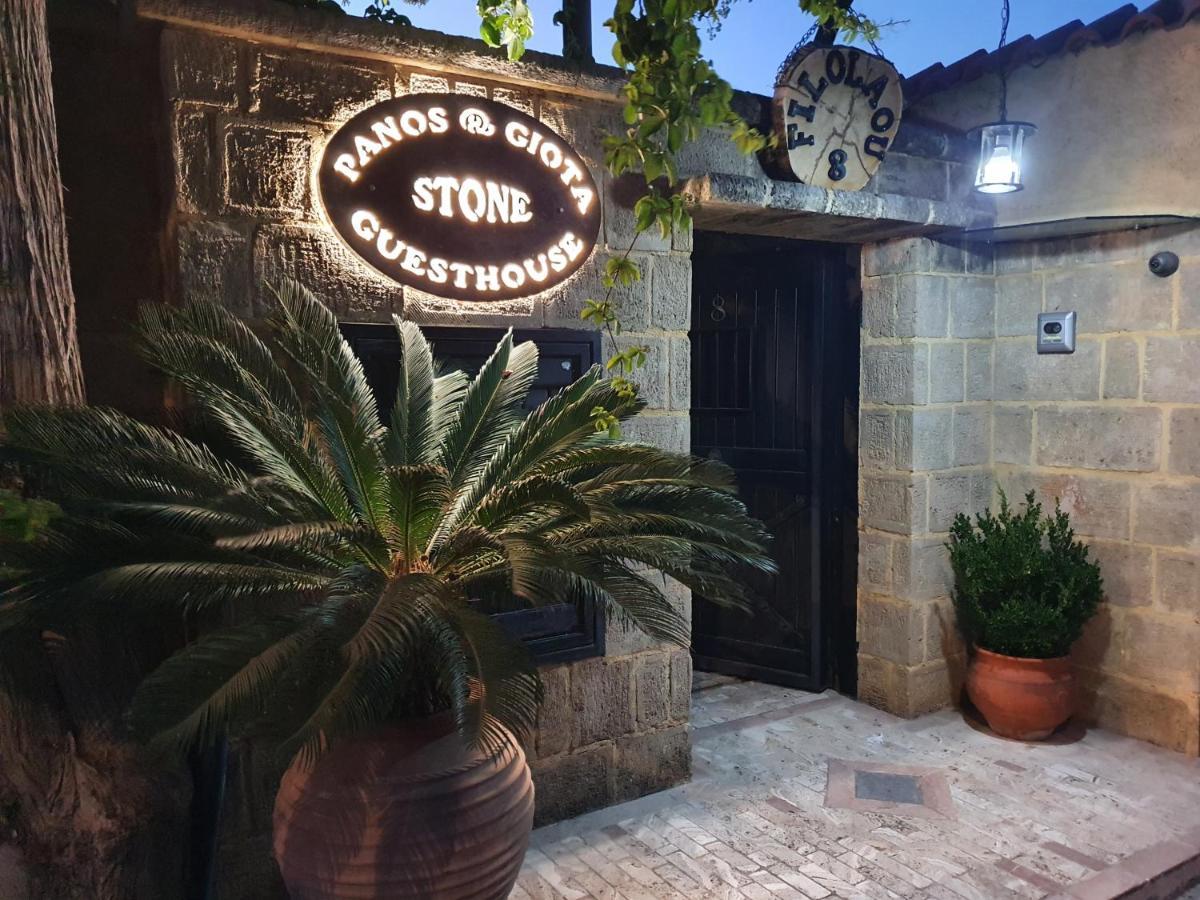 Stone